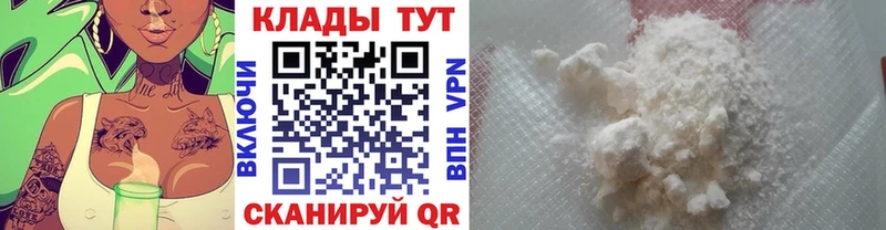 Где купить Кореновск АМФ Мефедрон Каннабис MEGA онион СОЛЬ