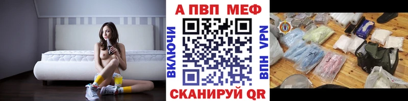 kraken маркетплейс  Кореновск  Alpha-PVP СК КРИС 