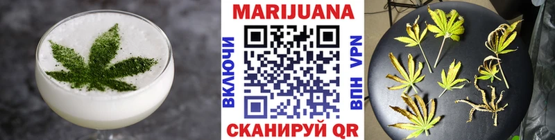 Cannafood марихуана  Кореновск 