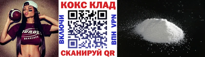 COCAIN Боливия Кореновск