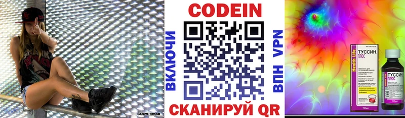 сколько стоит Кореновск kraken ТОР Codein Purple Drank