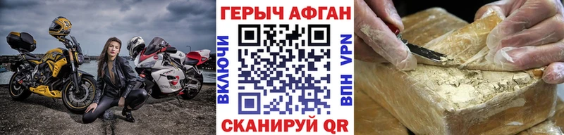 ГЕРОИН VHQ  Кореновск 