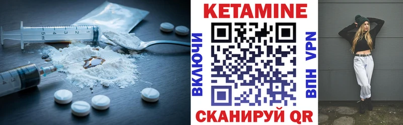 сколько стоит  Кореновск  mega ССЫЛКА  Кетамин ketamine 