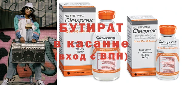 экстази Новозыбков