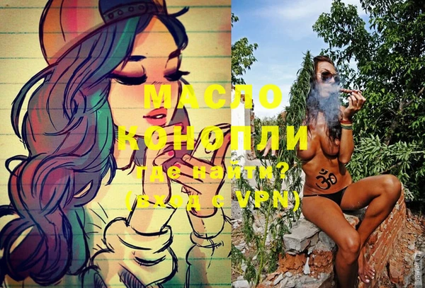 стафф Новодвинск