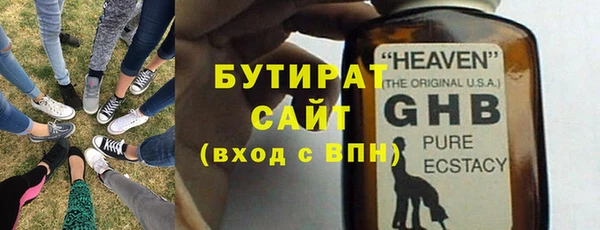 бутик Алзамай