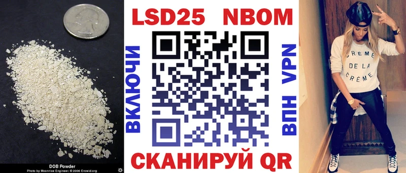 ЛСД экстази кислота  ссылка на мегу вход  Кореновск  продажа наркотиков 