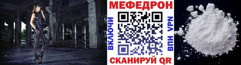 МЕФ кристаллы  OMG ссылки  Кореновск 