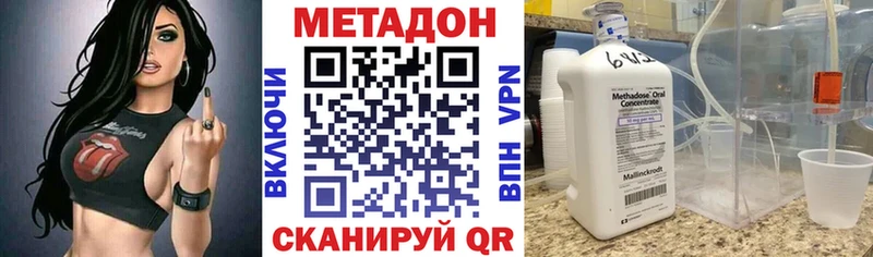KRAKEN tor Кореновск МЕТАДОН VHQ
