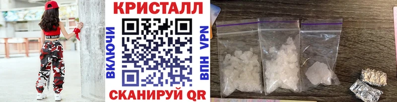Первитин кристалл  Кореновск 