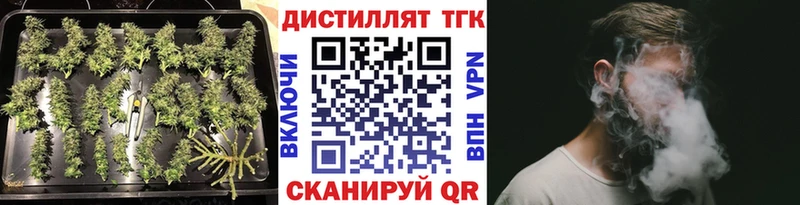 Дистиллят ТГК Wax  МЕГА зеркало  Кореновск  купить закладку 