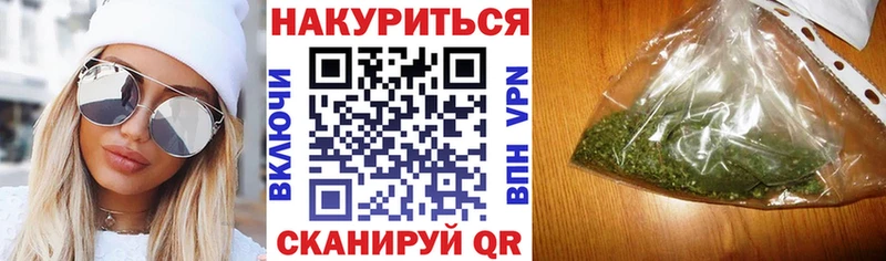 Каннабис Ganja  даркнет формула  Кореновск 